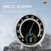 三印精度温湿度计气温室内外工业用精准干湿温度表客厅药房