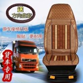 夏季 竹片智蓝汽车精灵新能源电动座智蓝精灵坐垫