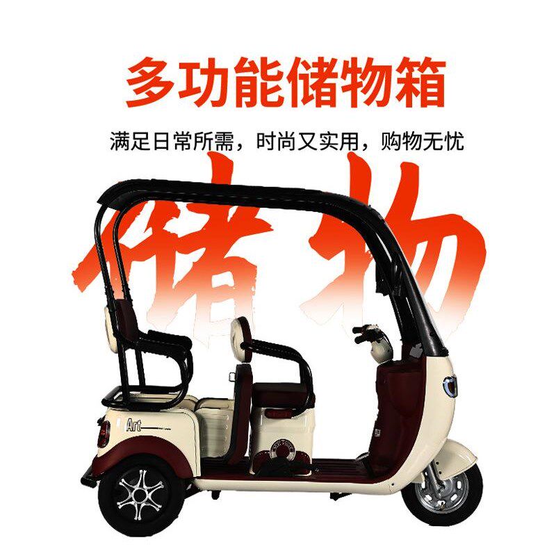 新款电动三轮车小型带棚老年代步亲子女士接送孩子车