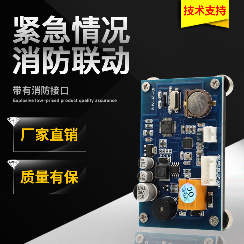 电梯IC卡刷卡机防复制刷卡机电梯ic卡管理控制系电梯门禁分层