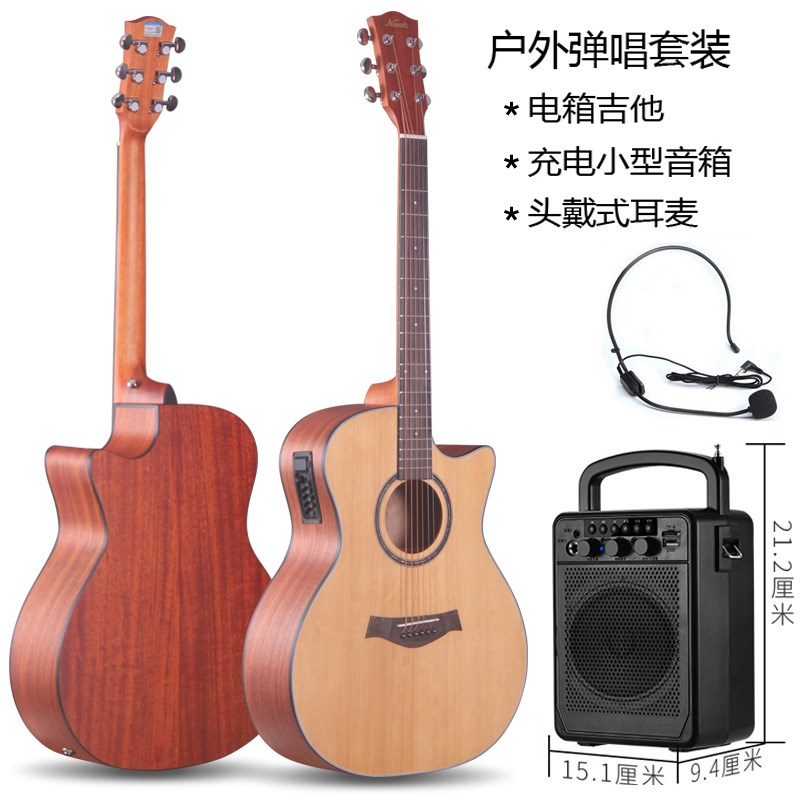 艾乐斯品牌民谣吉他3640寸41寸单板电箱吉他电木两用插电舞台演出
