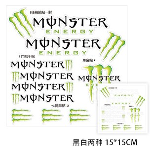 御用高性能改装 饰喷绘防水贴纸 门把手后视镜外门拉手贴车身装