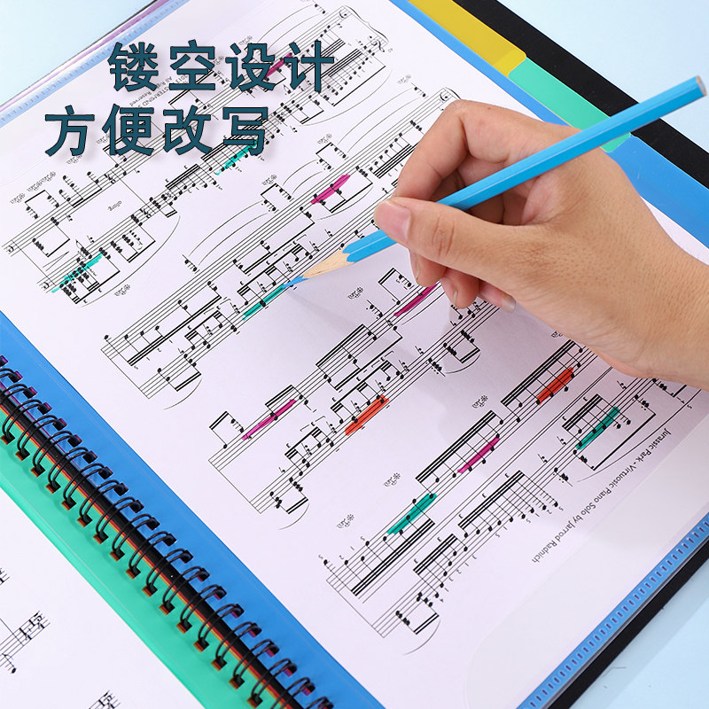 谱夹改谱钢琴谱夹电子琴吉他古筝架子鼓乐谱夹修改活页学生乐谱册