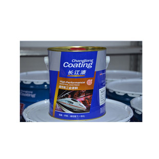 长江漆X磷化底漆防锈涂料工业漆
