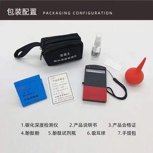 乐陵中回碳化深度测量仪数显彩屏碳化深度检测仪测量尺