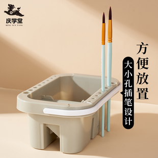 庆学堂多功能洗笔桶水桶洗笔筒颜料涮笔筒水粉水彩油画丙烯调色盘
