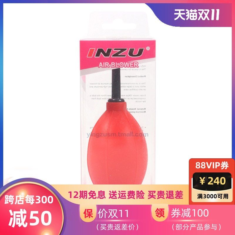 ZU影族气吹强风力手电脑相多肉气耳球吹气球洁工具球皮老虎环保硅,3C数码配件,气吹,淘宝优惠券,粉丝福利购,淘宝优惠卷