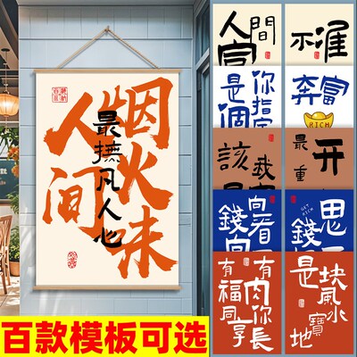餐饮店装饰挂画饭店餐饮挂画壁画早餐店面馆墙画背景墙
