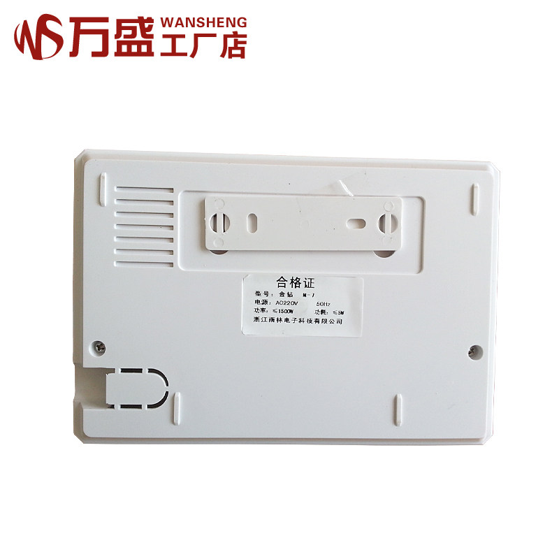 雨林金钻 太阳能仪表控制器 仪表显示器 全智能测控仪 自动上水仪