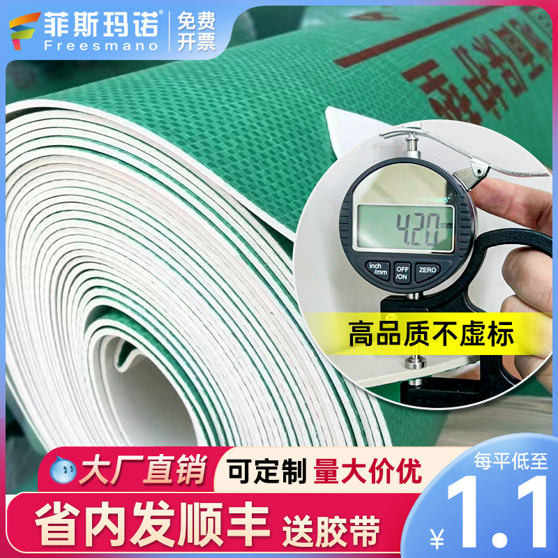 装修地面保护膜瓷砖地砖加厚地膜一次性保护垫铺地用木地板防潮膜,家装主材,防潮膜（地板膜）,淘宝优惠券,粉丝福利购,淘宝优惠卷