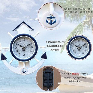 地中海风格装饰钟 帆船船舵舵手方向盘挂钟挂表 个性壁饰壁挂时钟
