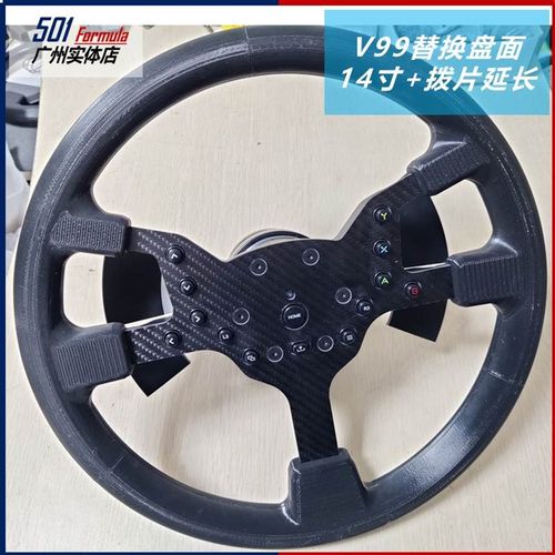莱仕达 L 99大盘 寸无损赛车GT 寸欧卡美卡转接方向盘
