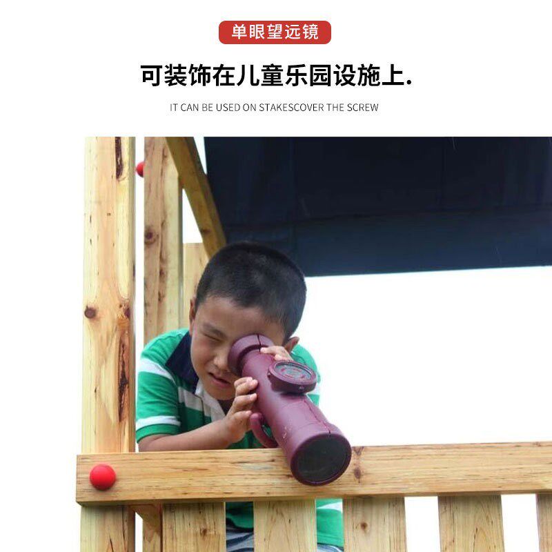儿童单眼望远镜带指南针幼儿园儿童游乐设备实验放大镜