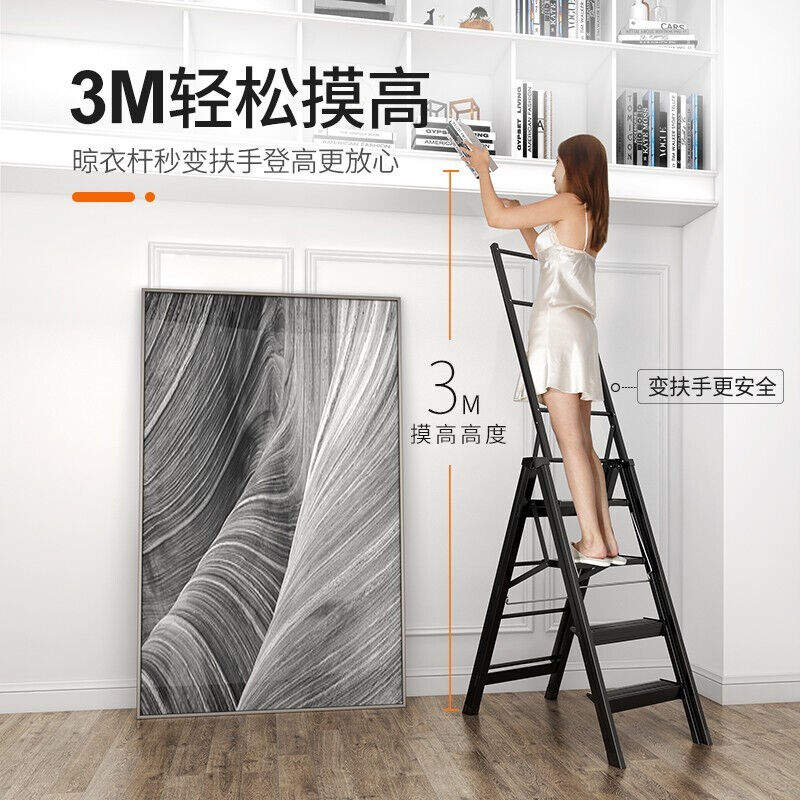 枫尚晾衣架晾衣梯子可折叠家用多功能铝合金扶手楼梯带晾衣架两用