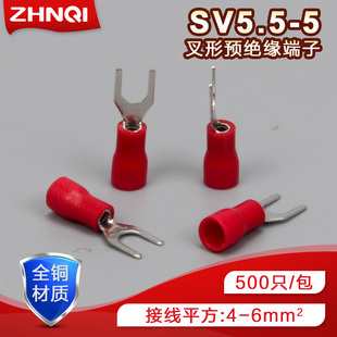 .欧式 叉型预绝缘接线端子Y形U型冷压接线鼻子线耳铜端头