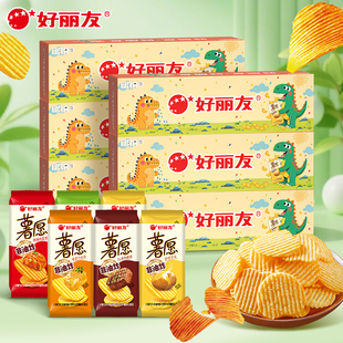 好丽友薯愿薯片3件！！