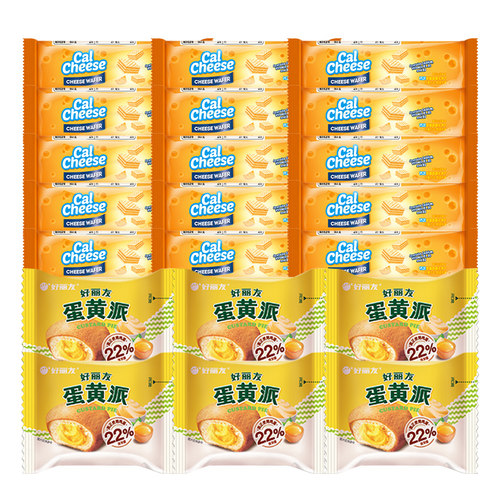 好丽友蛋黄派夹心面包速食饱腹