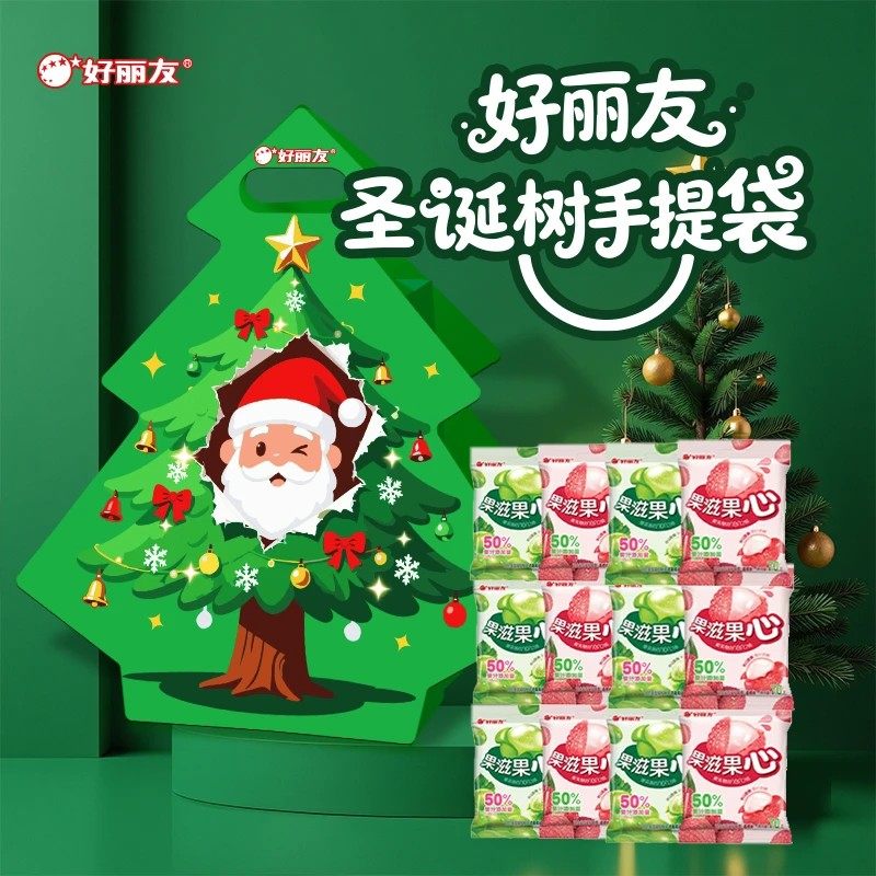 【圣诞节】好丽友果滋果心剥皮糖圣诞树手提礼袋礼盒混合口味糖果