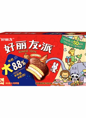 好丽友巧克力夹心派西式糕点30枚×1盒下午茶早餐零食