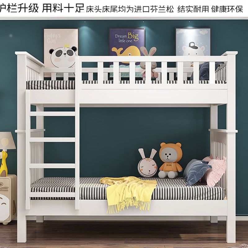 全实木儿童上下铺木床层床两层上下床大人人实木子母床高低床,住宅家具,高低/子母床,淘宝优惠券,粉丝福利购,淘宝优惠卷