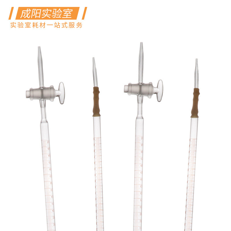 酸碱中和滴定装置(酸碱滴定管铁架台蝴蝶夹烧瓶烧杯) 实验室用化