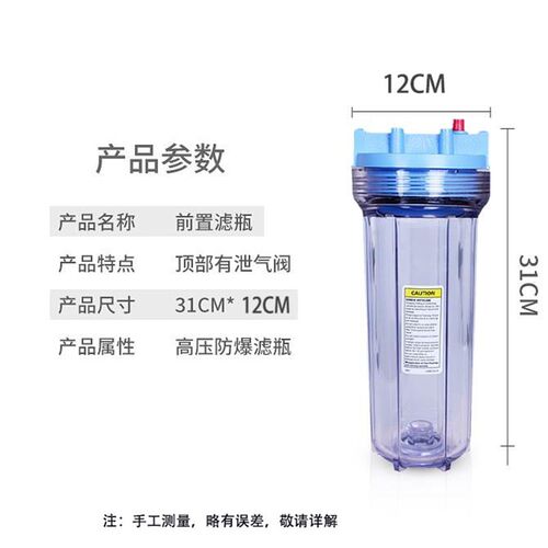 瓶滨特尔爱惠浦任何型号前置过瓶
