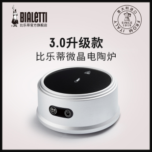 比乐蒂电炉迷你茶炉炆火电陶炉小型煮咖啡煮茶器具