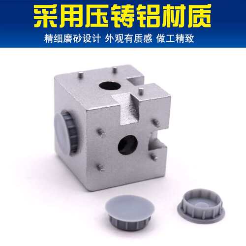 欧标工业铝型材 打印二通通维连接件