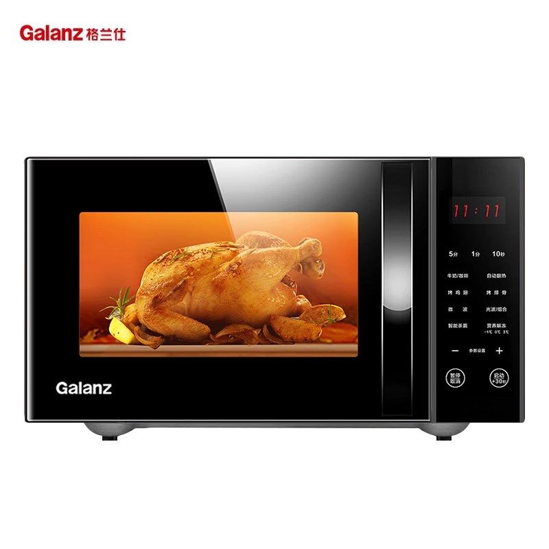 格兰仕微波炉L微蒸烤一体机家用平板光波炉烤箱9瓦W商用