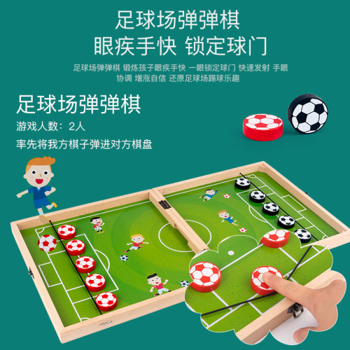 棋盘跳棋飞行棋五子棋斗兽棋儿童早教益智木制游戏