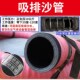 黑橡胶钢丝缠绕管耐磨埋吸水管螺旋负压吸引管抽砂管吸沙管抽直销