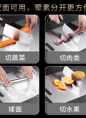 菜板抑菌面食品级商用加厚切水果切菜砧板