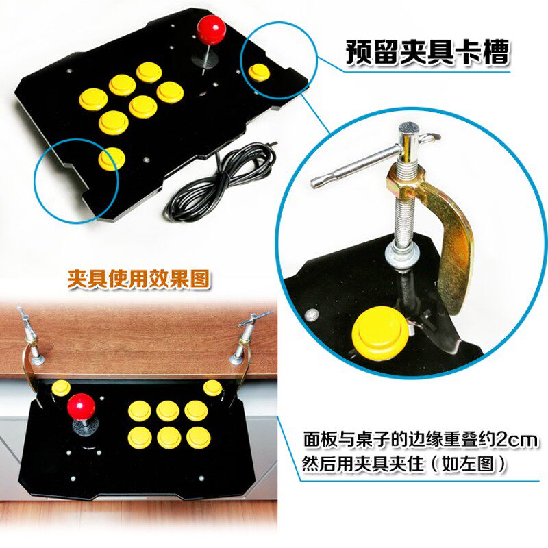 送夹子 手摇杆 电脑街摇杆 拳皇游戏摇杆手 摇杆大