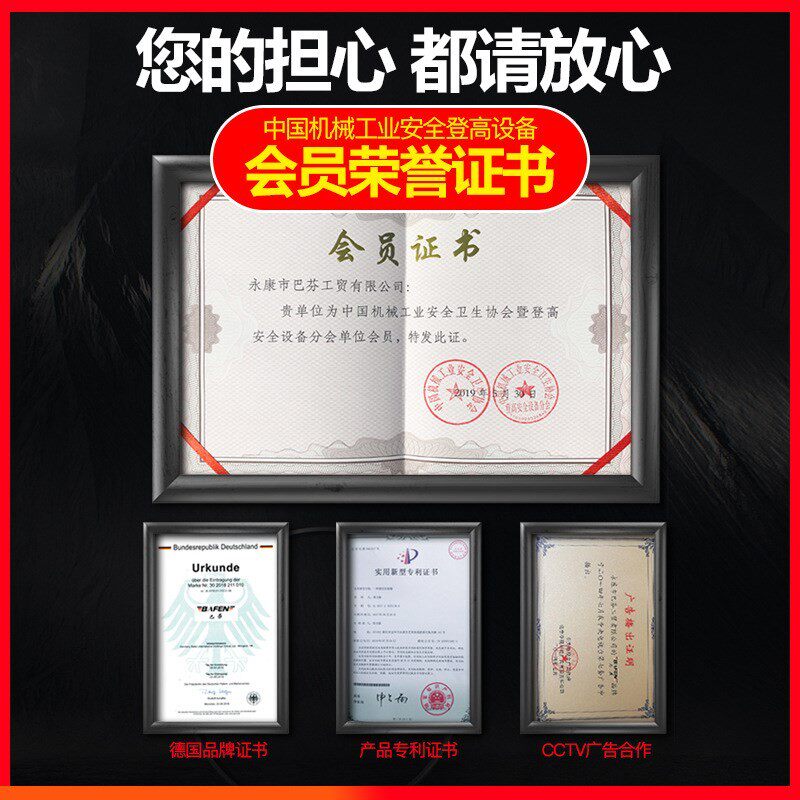 巴芬六脚防晃伸缩梯铝合金梯子加厚字梯升降梯