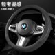 红旗方向盘q汽车翻毛皮把
