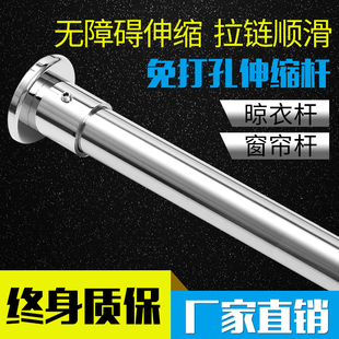星美免打孔伸缩杆浴帘杆晾衣杆卧室窗帘杆杆支撑杆
