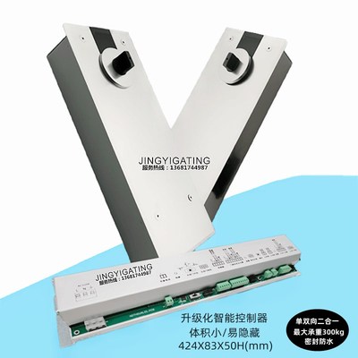 电动地弹簧玻璃i门单双向二合一地埋式180度防水自动里外平开门机