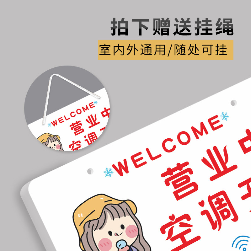 召回电话挂牌店面门口标识牌事外出马上回来营业中欢迎光临温馨提