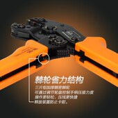 华胜压线钳接线电工钳子冷压端子欧式 管型万用针形N压接钳