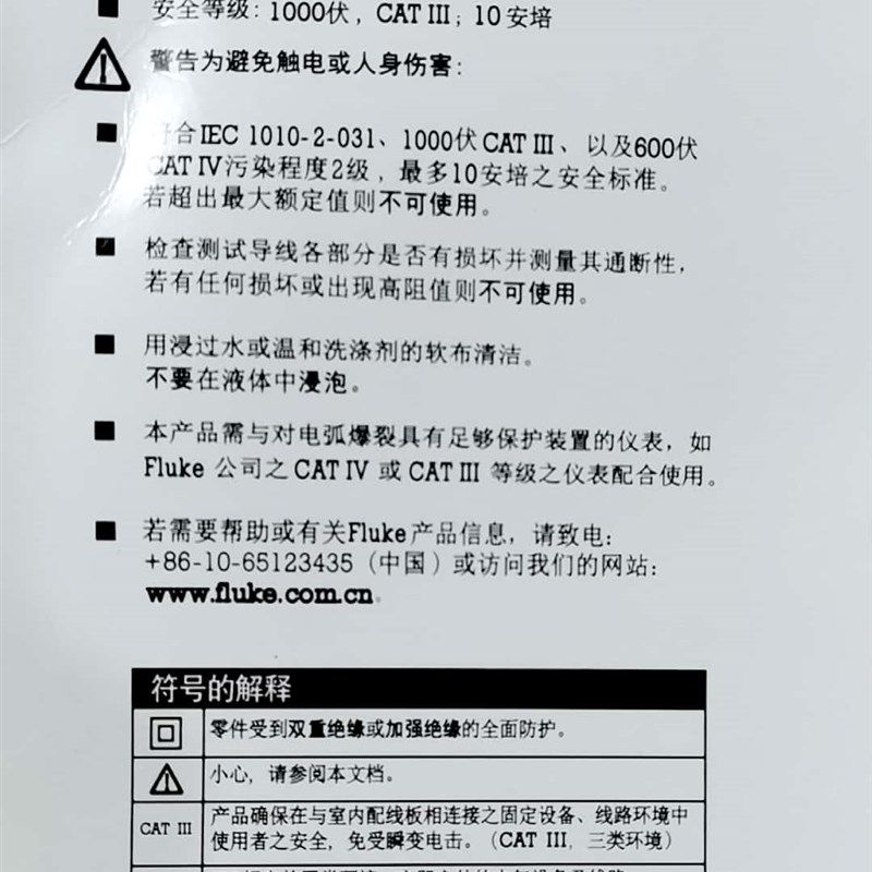 万用表笔表棒L米测试导毫米直径探头安培,五金/工具,万用表,淘宝优惠券,粉丝福利购,淘宝优惠卷