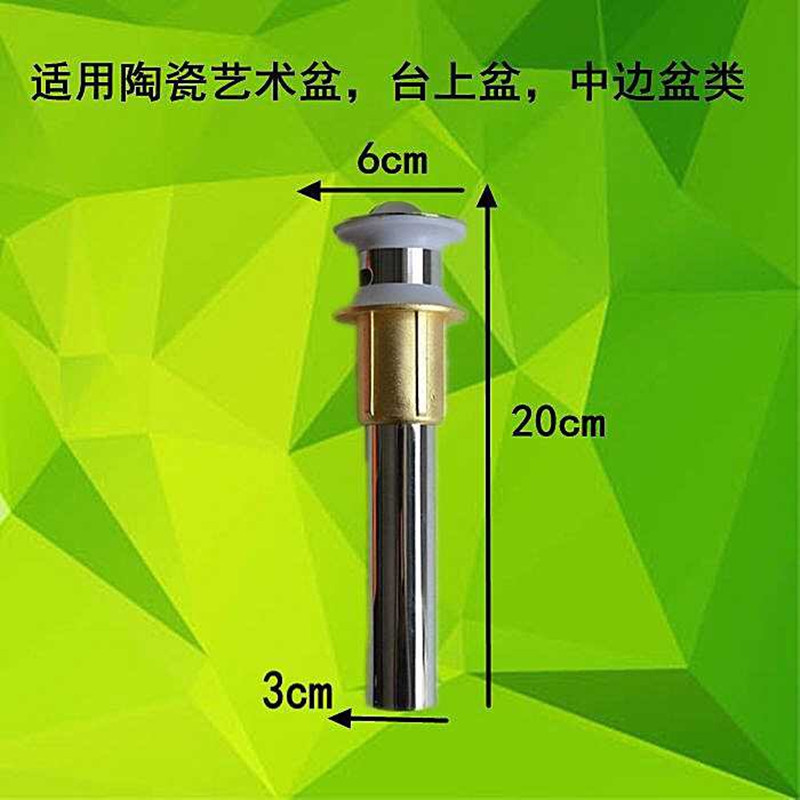 洗手池入墙式水管洗漱台洗脸盆落水防面盆下水器墙去水