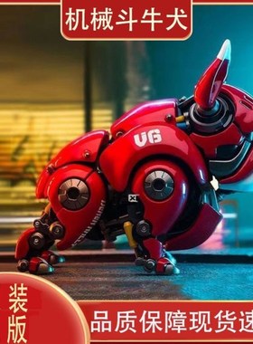 电竞科技感电竞桌搭电竞房间装饰氛围斗牛犬