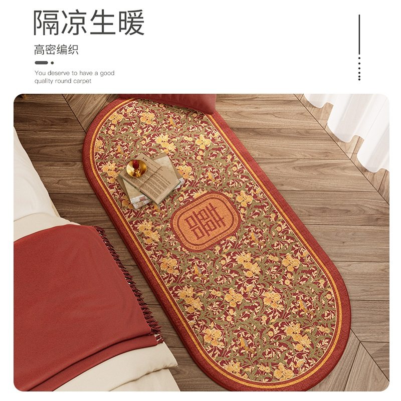 新婚卧室红色地毯婚房结婚床头毯客厅茶几毯床边毯耐脏仿羊绒地垫,居家布艺,床边毯,淘宝优惠券,粉丝福利购,淘宝优惠卷