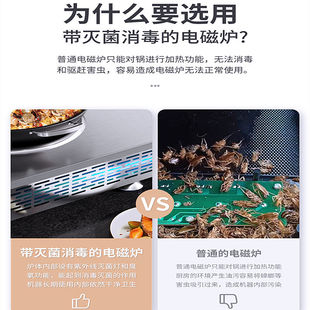 电磁炉商用电灶家用灶大功率W头w台式电炒炉凹面炉