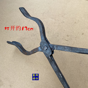 圆孔铁钳圆咀圆头钳钳子打铁匠铁镊子打凿钳手工夹子夹持钳