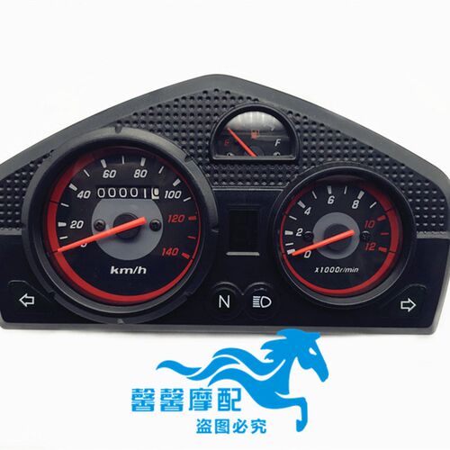 隆鑫劲隆摩赛道速悦仪表总成仪表壳