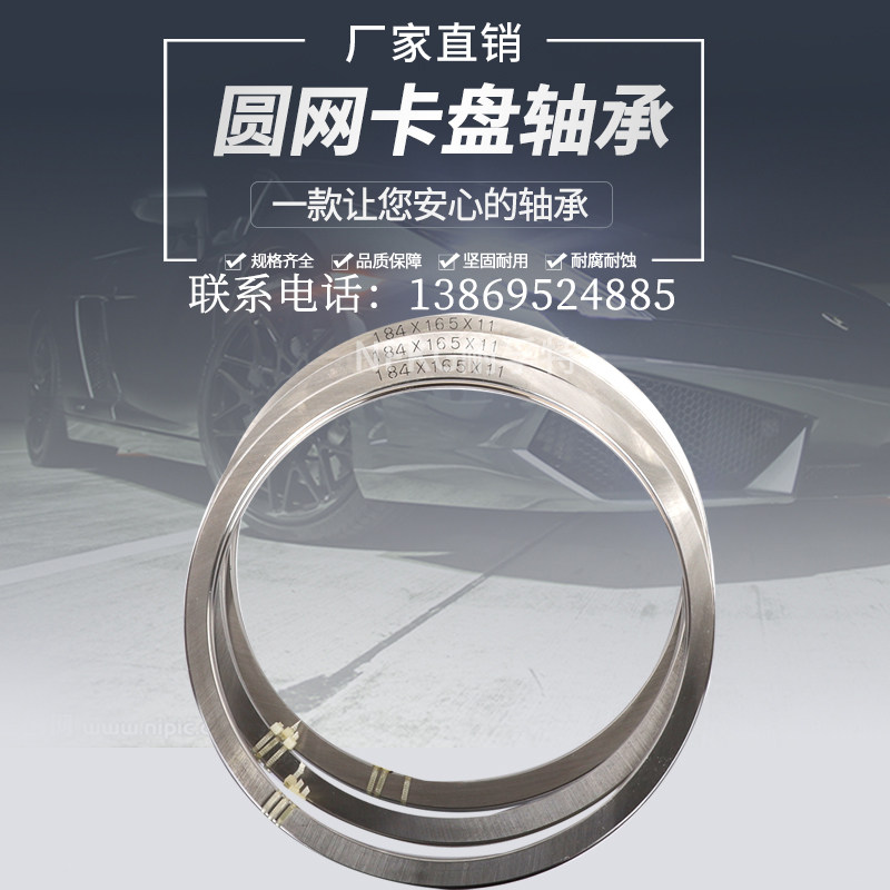 卡盘轴承圆网印机9平面推力球轴承超压力,五金/工具,推力球轴承,淘宝优惠券,粉丝福利购,淘宝优惠卷