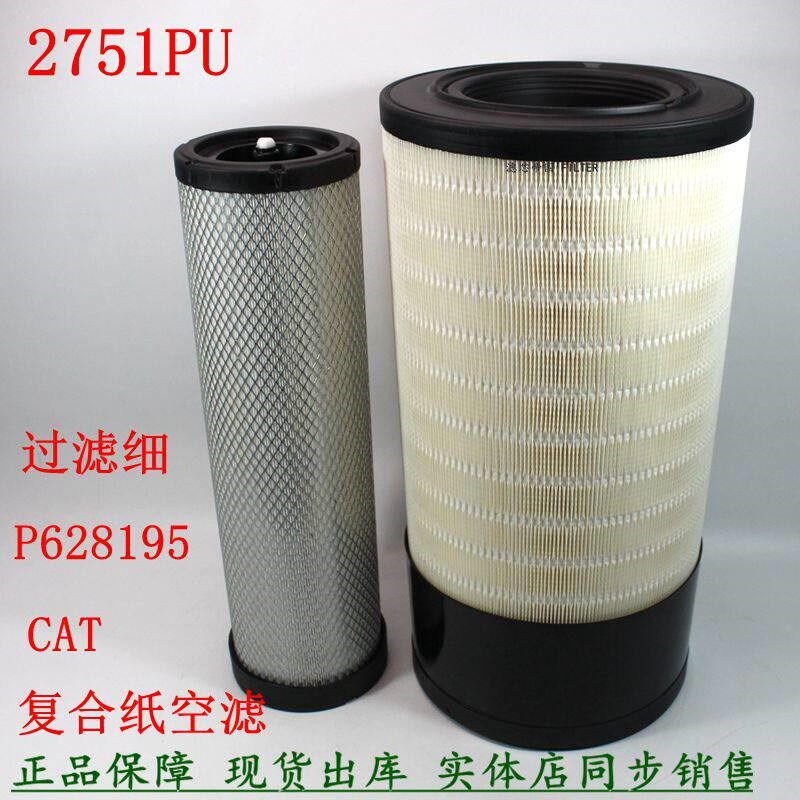 空气器卡特挖柳工载空