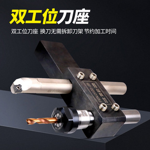 数控车床机夹车刀座内径工位导刀架辅助刀座 减直柄夹具
