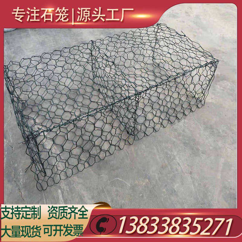 镀锌格宾网石网箱雷诺护垫加筋麦垫宾格铅丝石尔凡绿宾垫